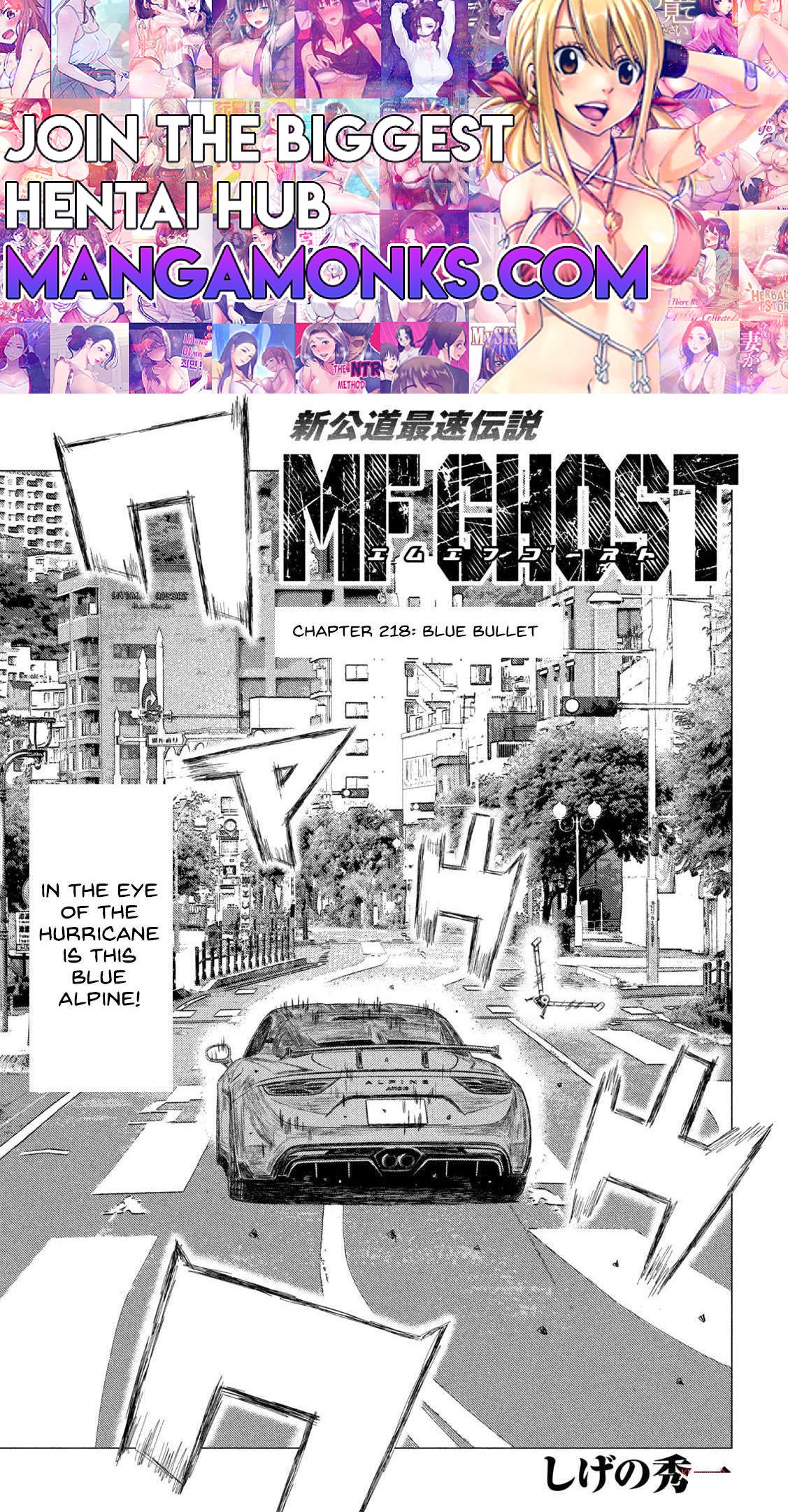 MF Ghost Chapter 218 1